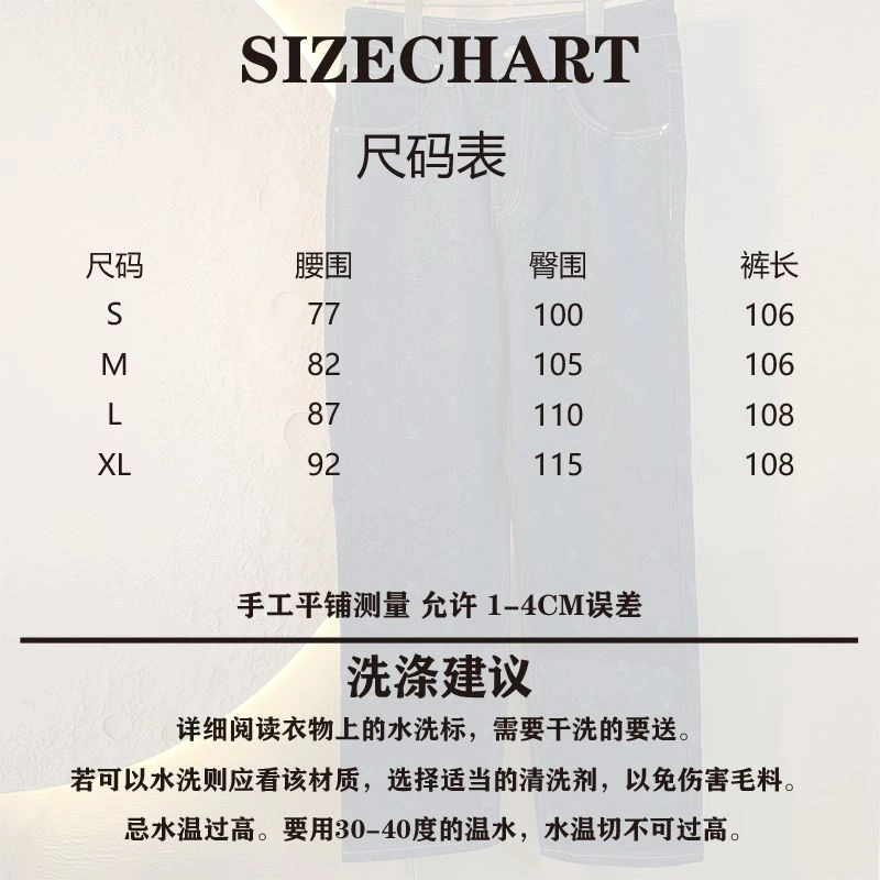 RelaxedFit Louis Vuitton Jeans 138772