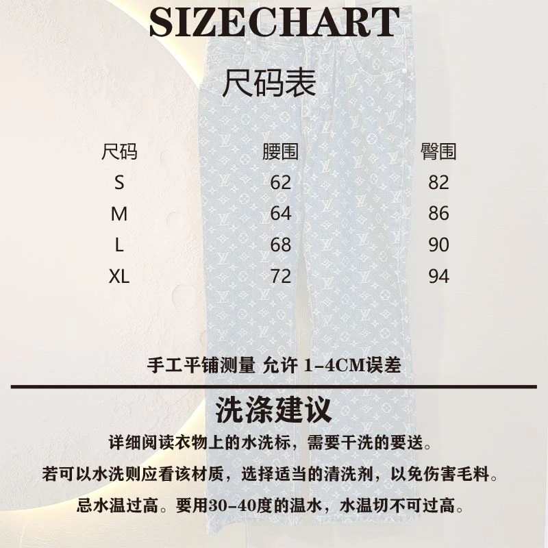 Durable Louis Vuitton Jeans 138773