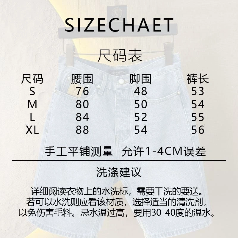 Elegant Louis Vuitton Jeans 138770