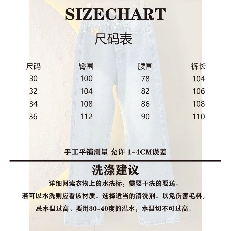OnTrend Louis Vuitton Jeans 138769