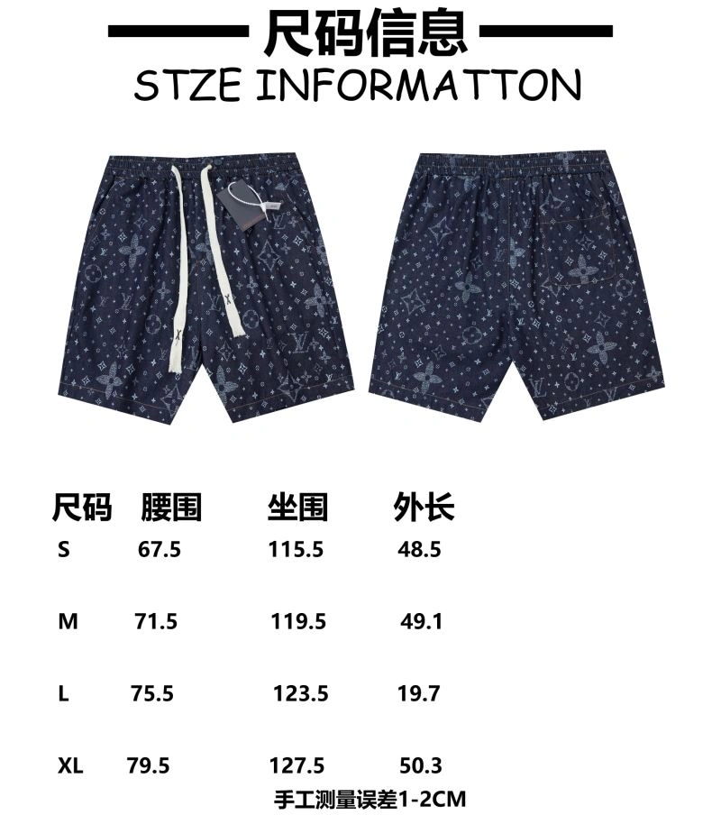 ZipUp Louis Vuitton Jeans 138744