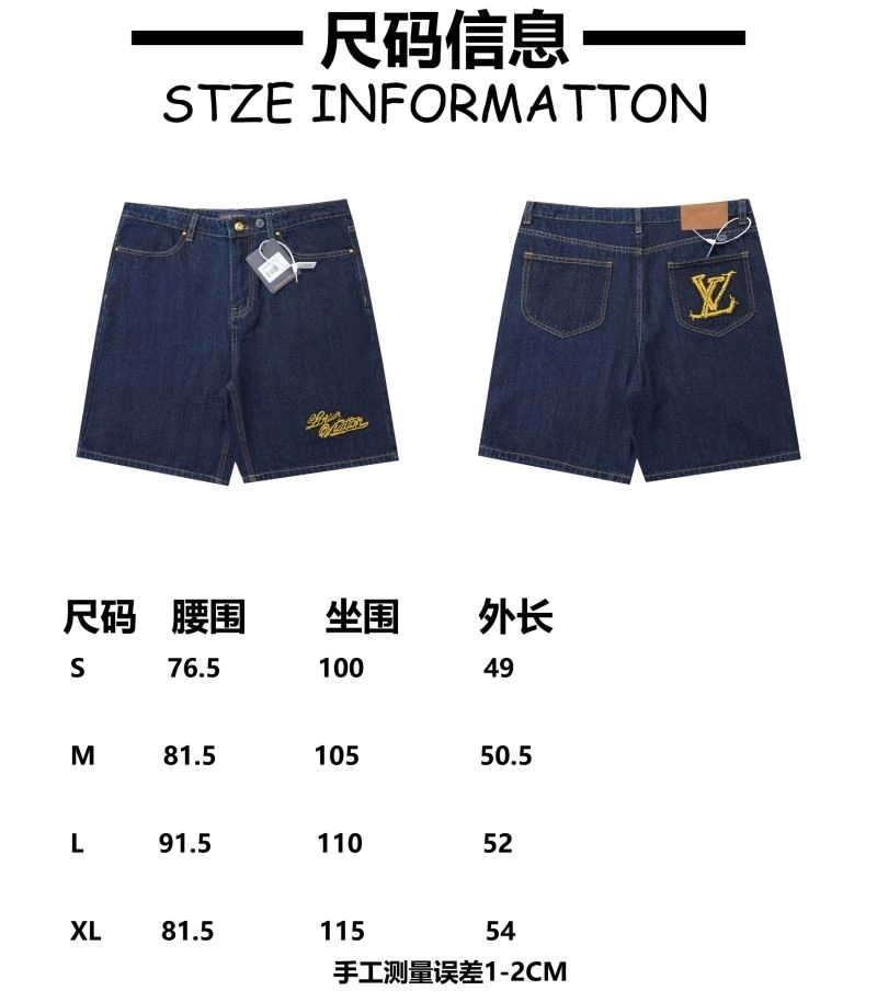 Versatile Louis Vuitton Jeans 138745