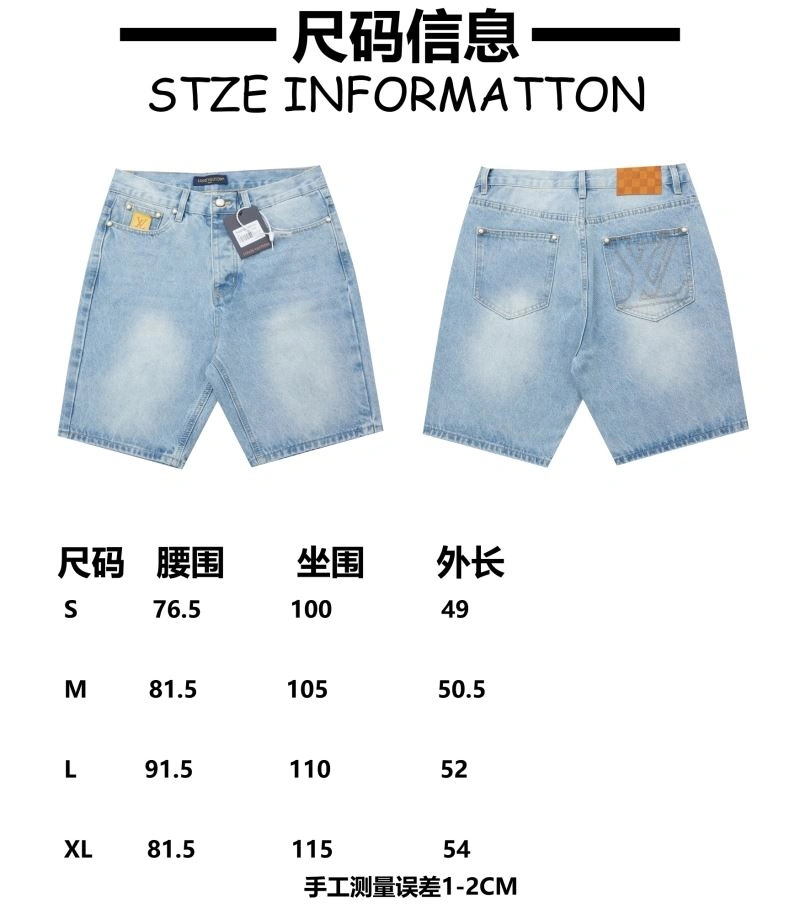 Durable Louis Vuitton Jeans 138742