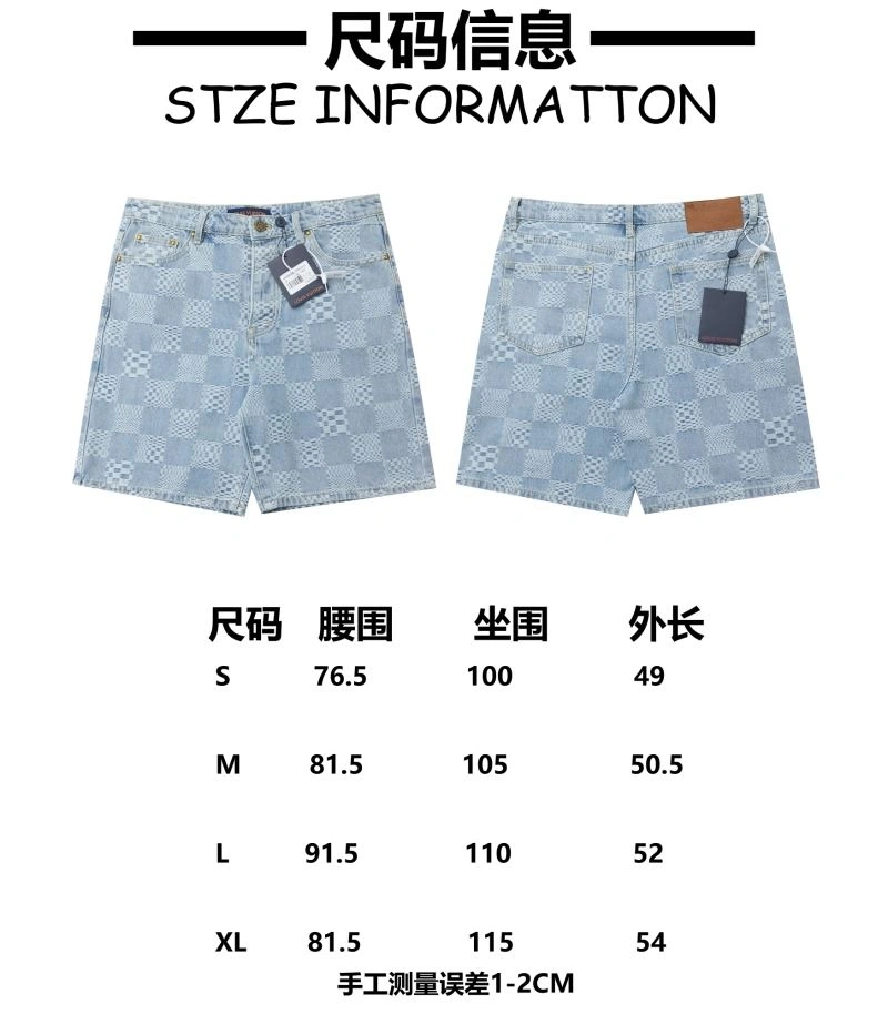 Louis Vuitton Jeans Lightweight 138760