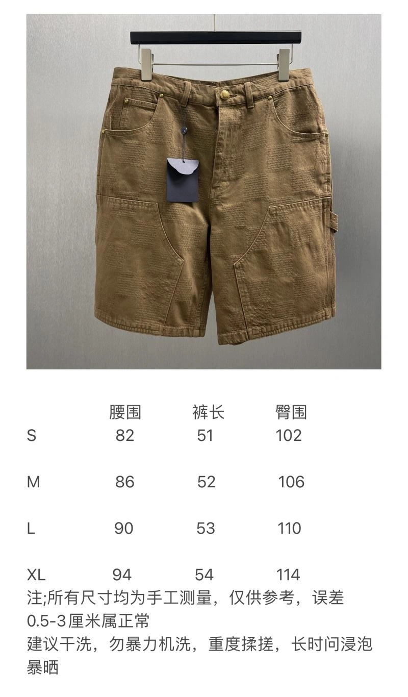 Louis Vuitton Jeans Durable 138741
