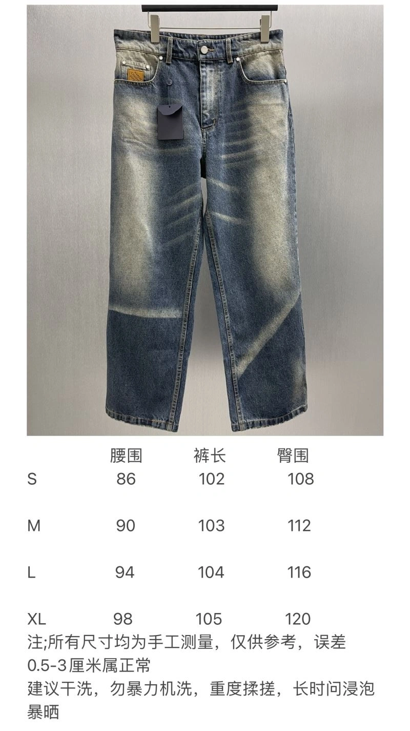 Lightweight Louis Vuitton Jeans 138755