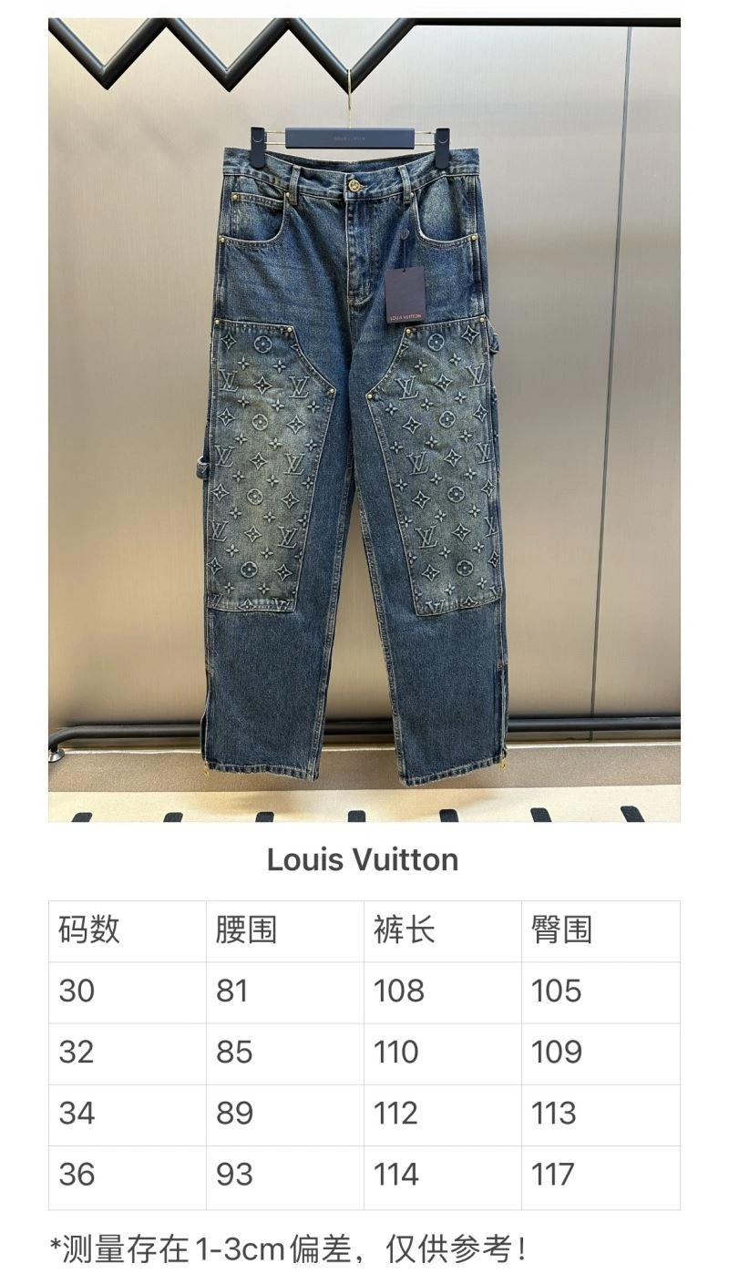 Louis Vuitton Jeans TimelessDesign 138746