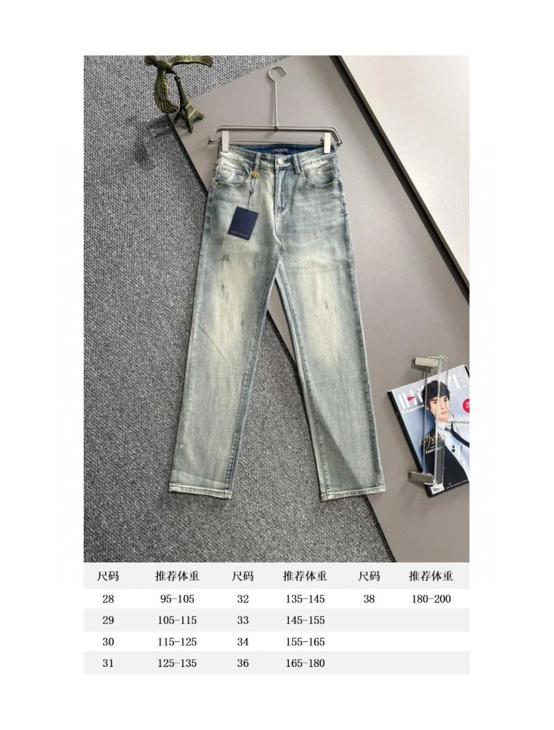 Louis Vuitton Jeans Tailored 138753