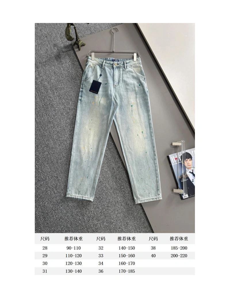 Louis Vuitton Jeans Tailored 138743
