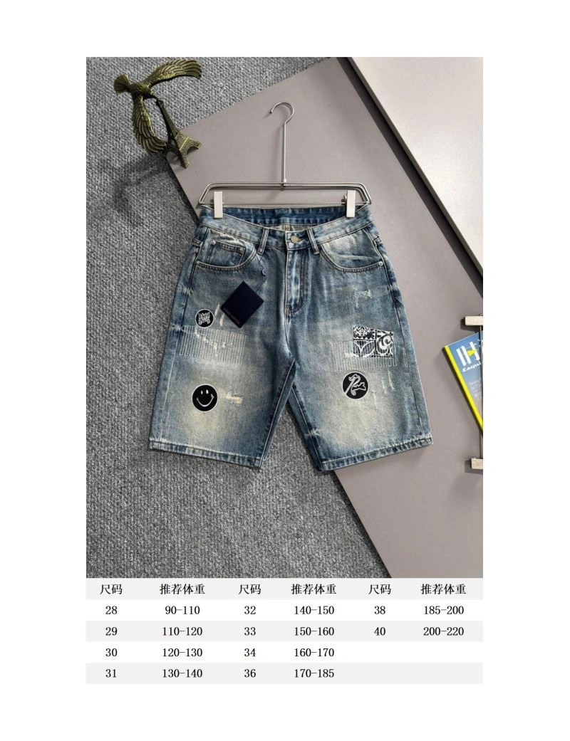 FashionForward Louis Vuitton Jeans 138747