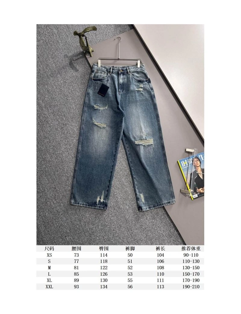 Louis Vuitton Jeans Tailored 138718