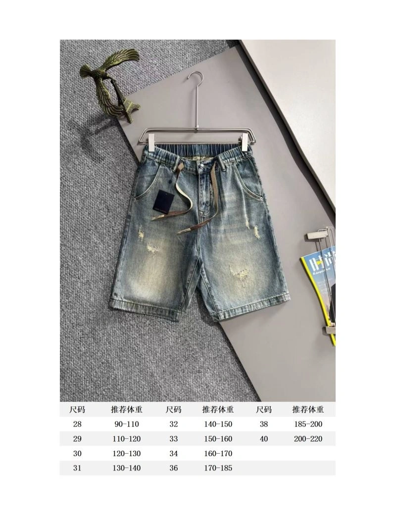 Snug Louis Vuitton Jeans 138706