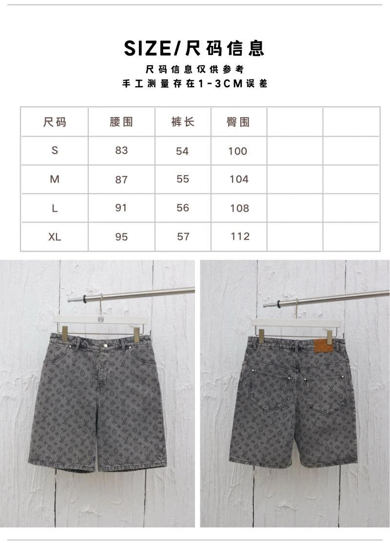 Louis Vuitton Jeans StreetReady 138700