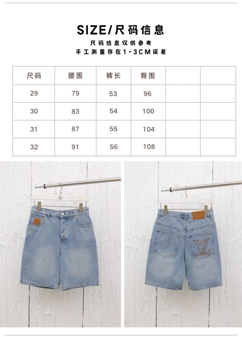Louis Vuitton Jeans Durable 138696