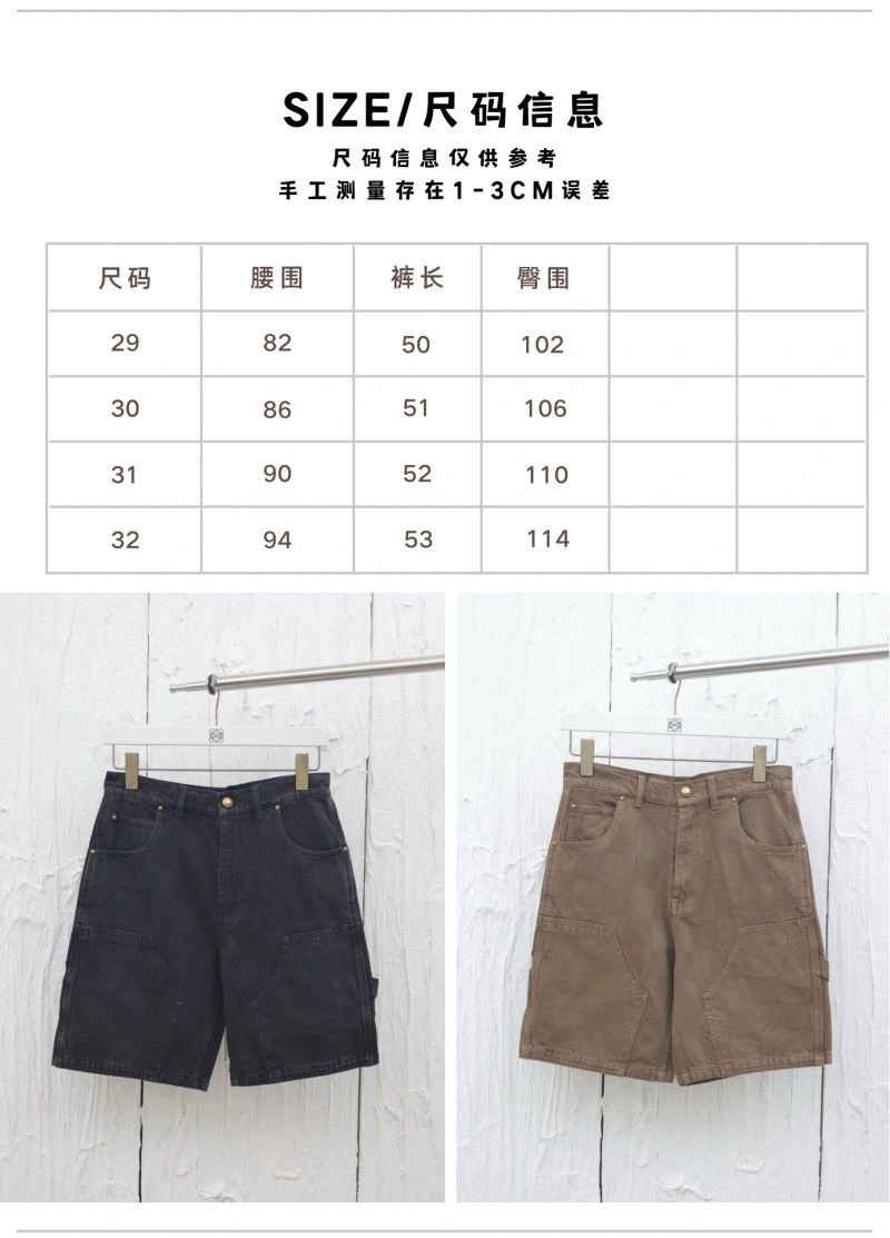 Louis Vuitton Jeans Effortless 138710