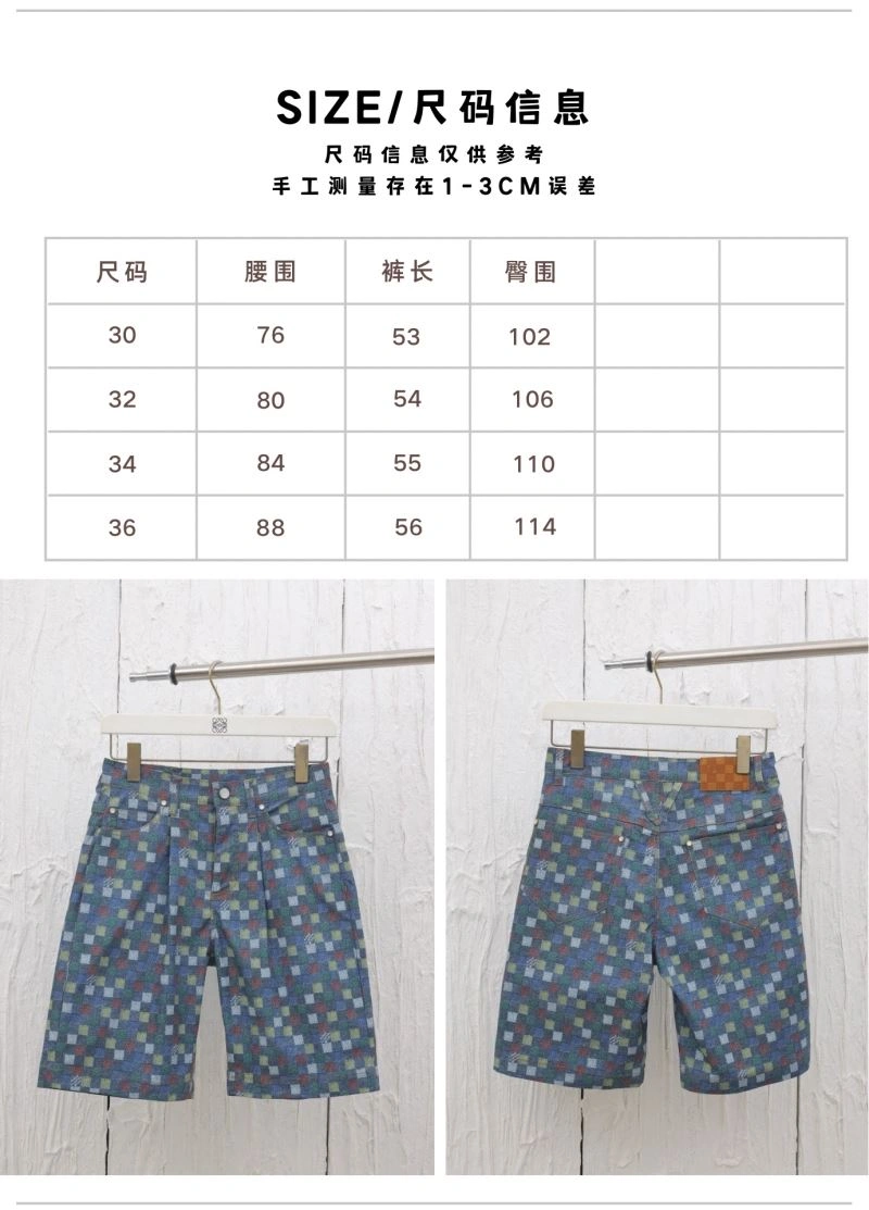 Sporty Louis Vuitton Jeans 138693