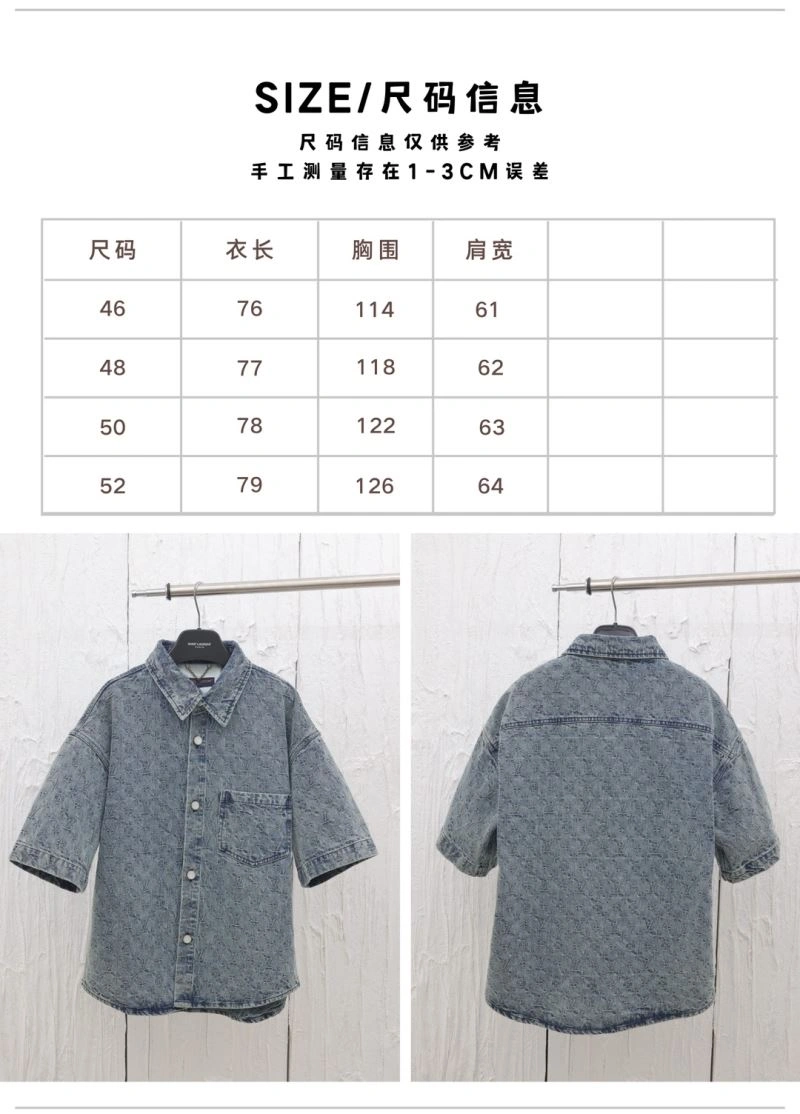 GoAnywhere Louis Vuitton Jeans 130341