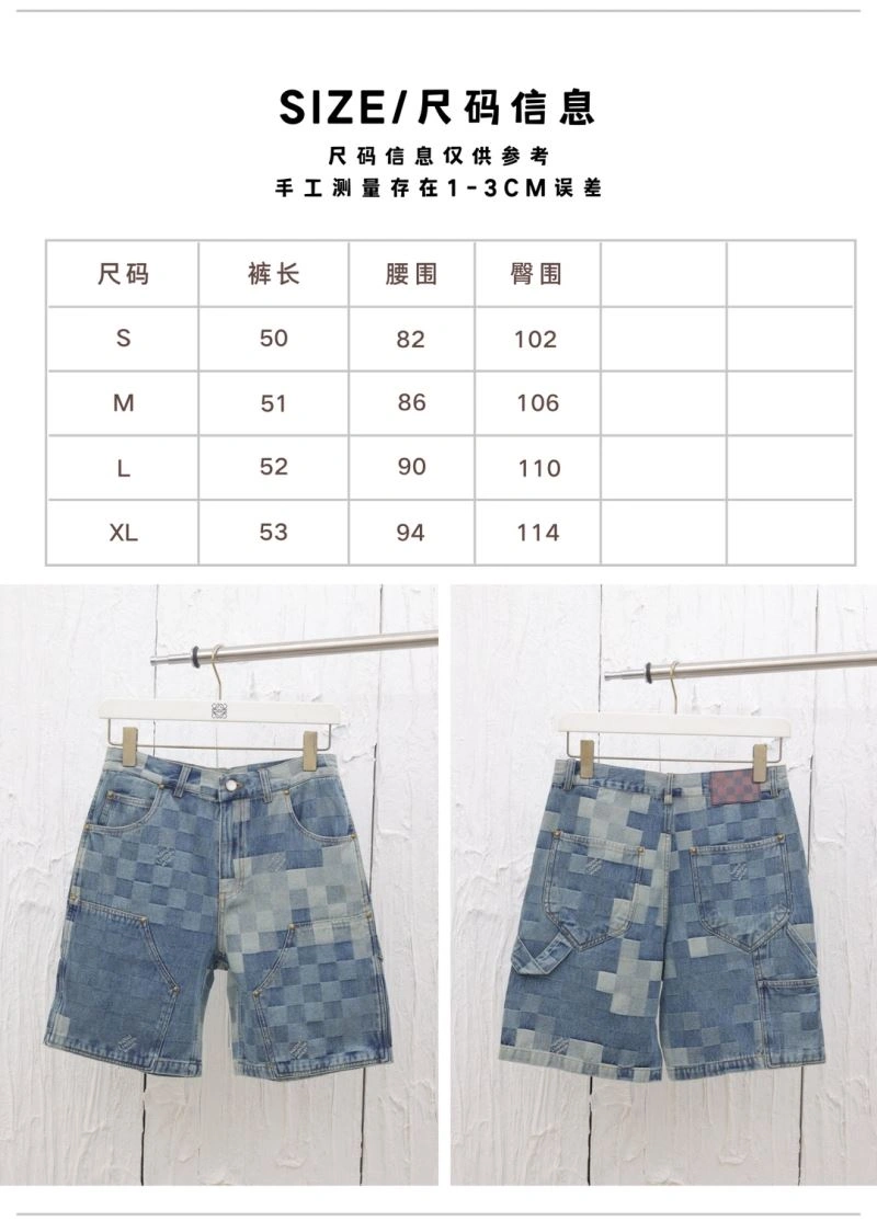 Louis Vuitton Jeans Classic 138690