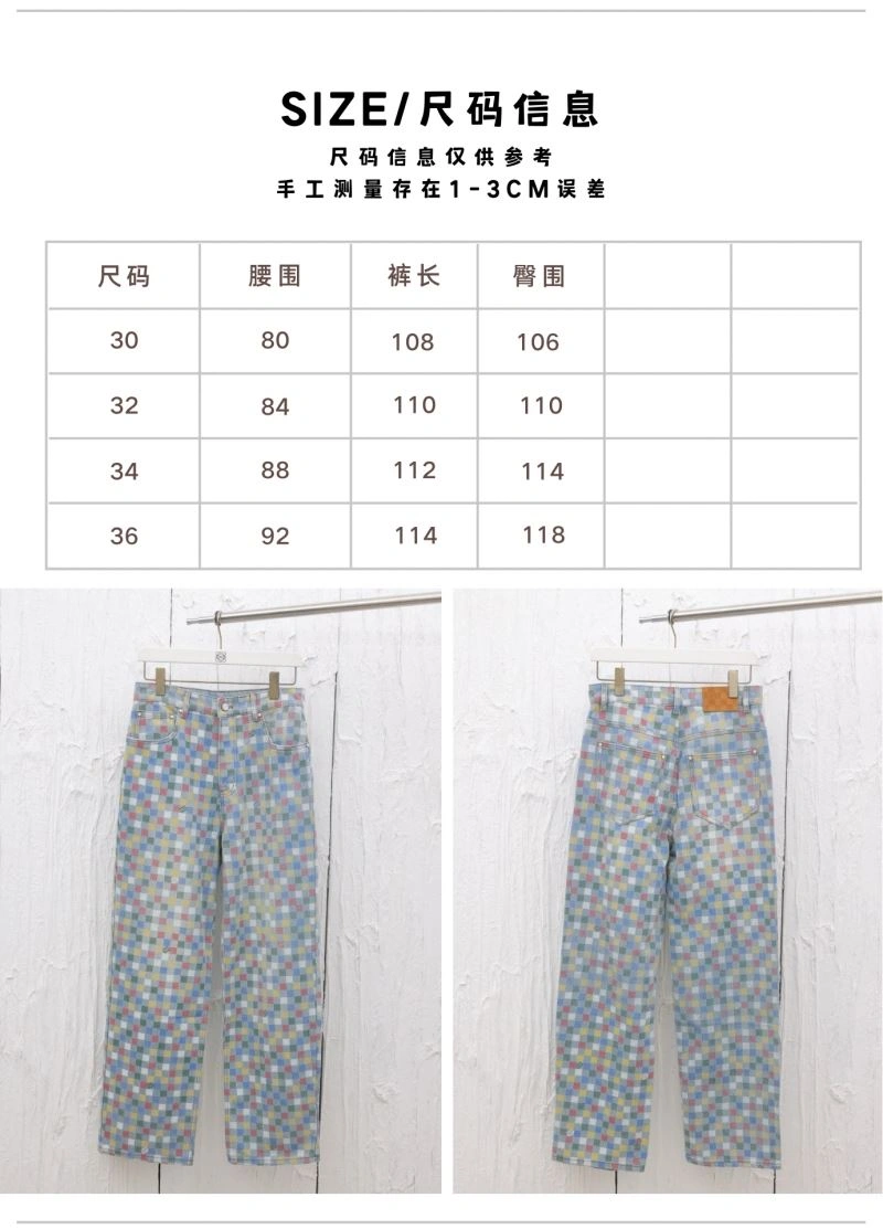 Chic Louis Vuitton Jeans 138716