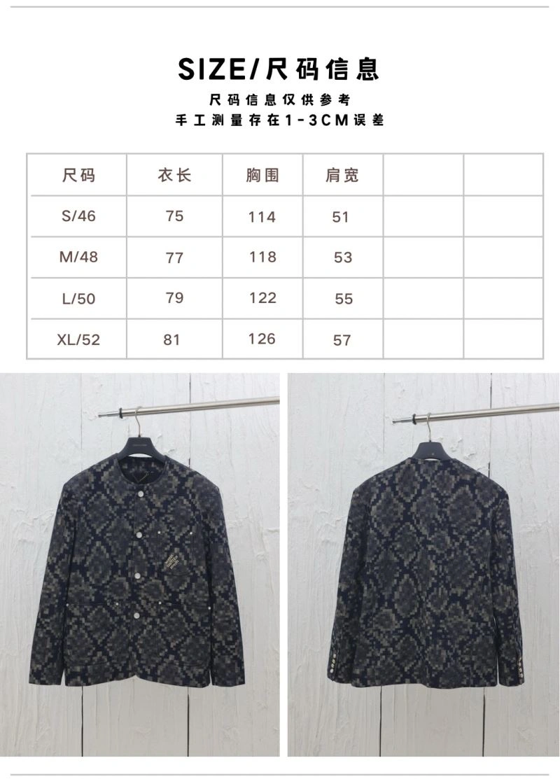 Louis Vuitton Jeans Cozy 138687