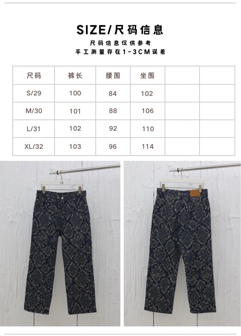 Louis Vuitton Jeans Cozy 138687