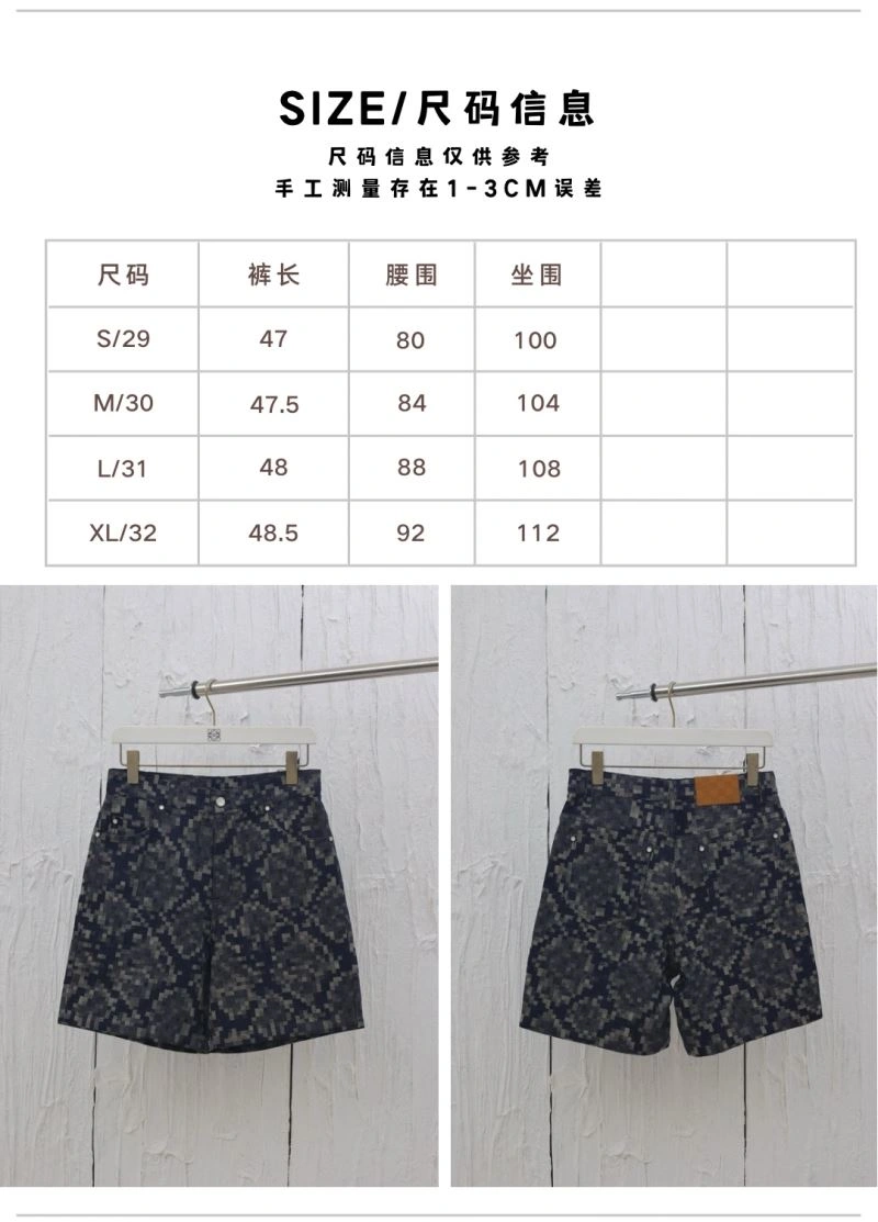 Louis Vuitton Jeans Snug 138688