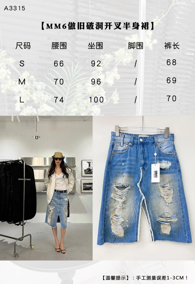Louis Vuitton Jeans WeatherProof 131111