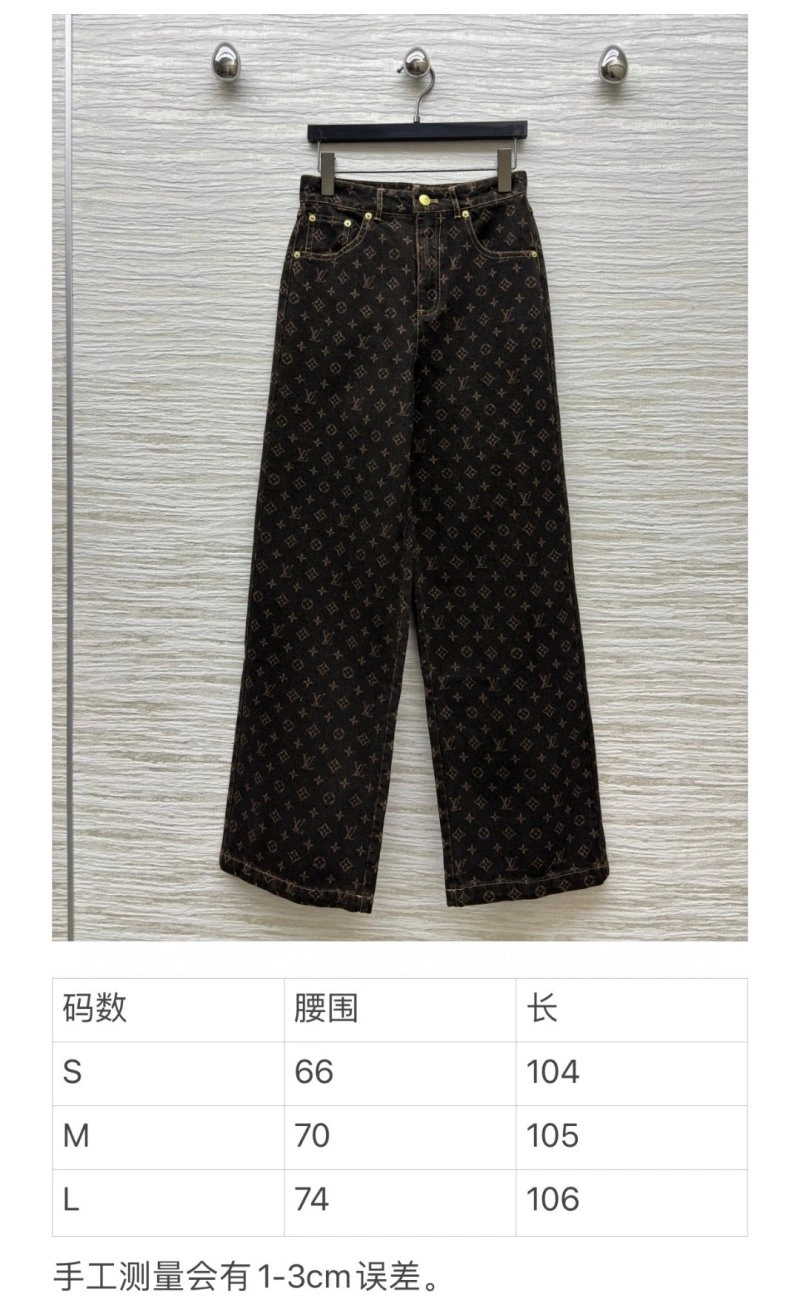 Colorful Louis Vuitton Jeans 131096