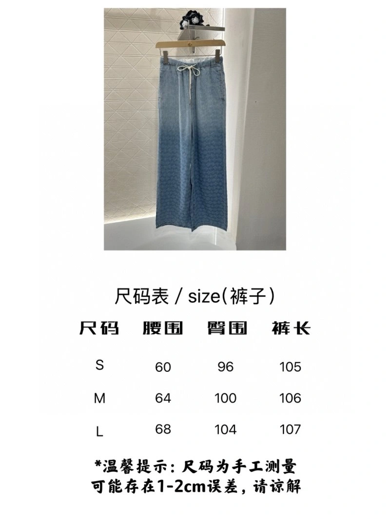 Louis Vuitton Jeans Lightweight 131095