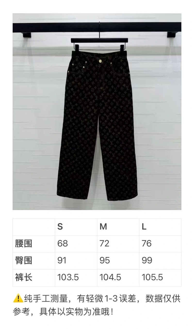 Louis Vuitton Jeans MultiPurpose 131093
