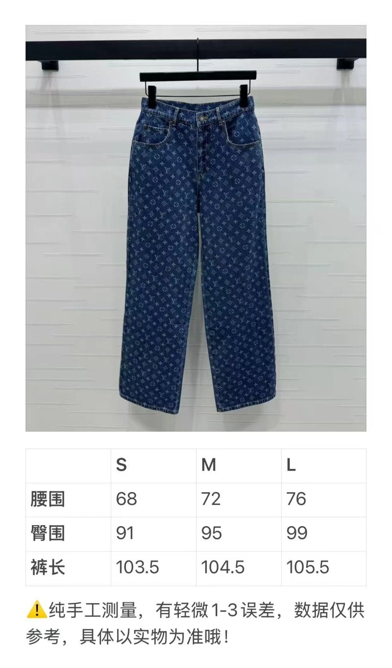 Louis Vuitton Jeans Sleek 131829