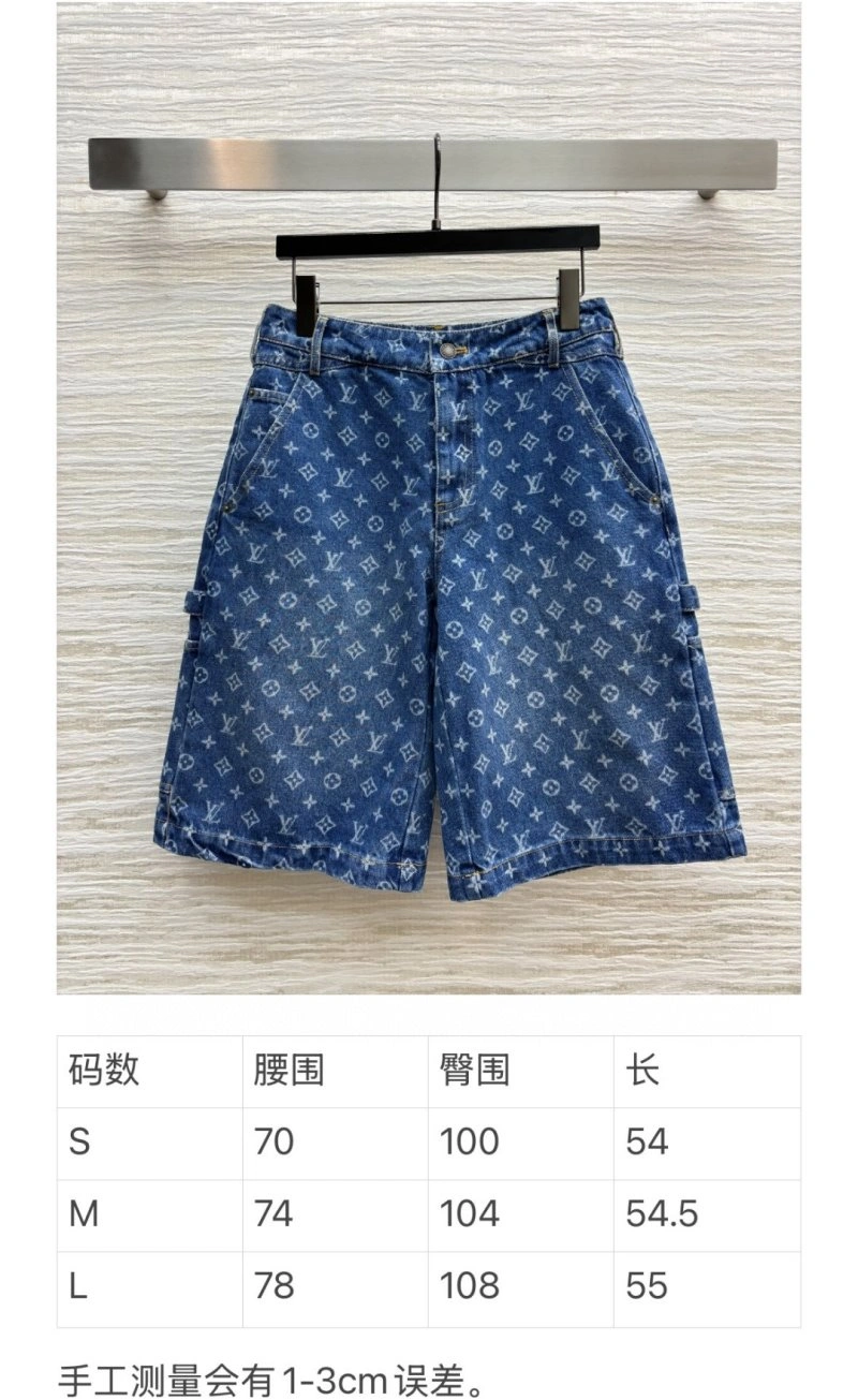 Louis Vuitton Jeans Comfortable 131813