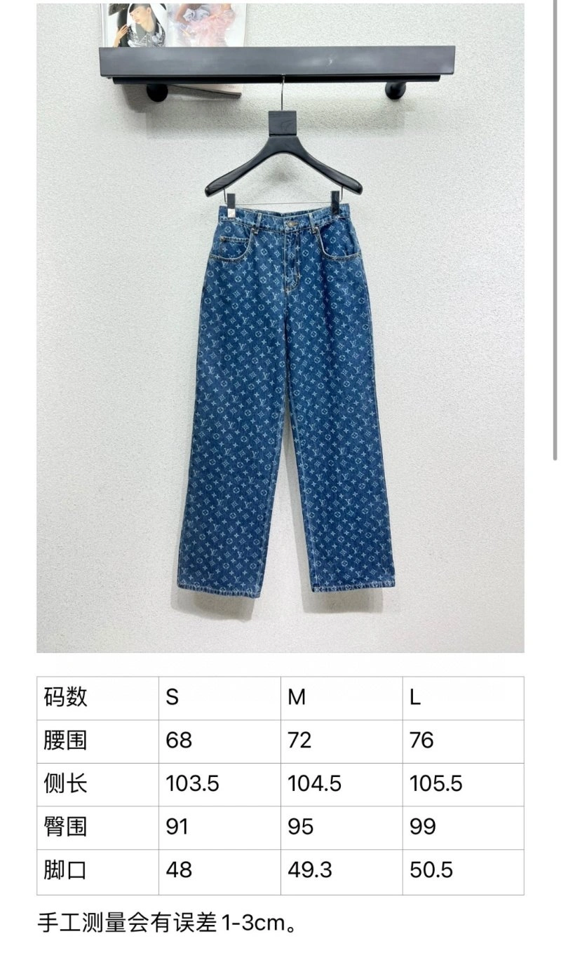 Louis Vuitton Jeans Timeless 131831