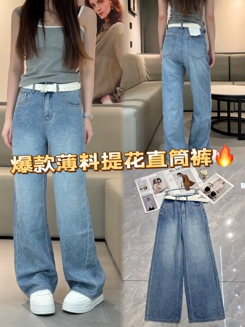 Louis Vuitton Jeans Timeless 131841