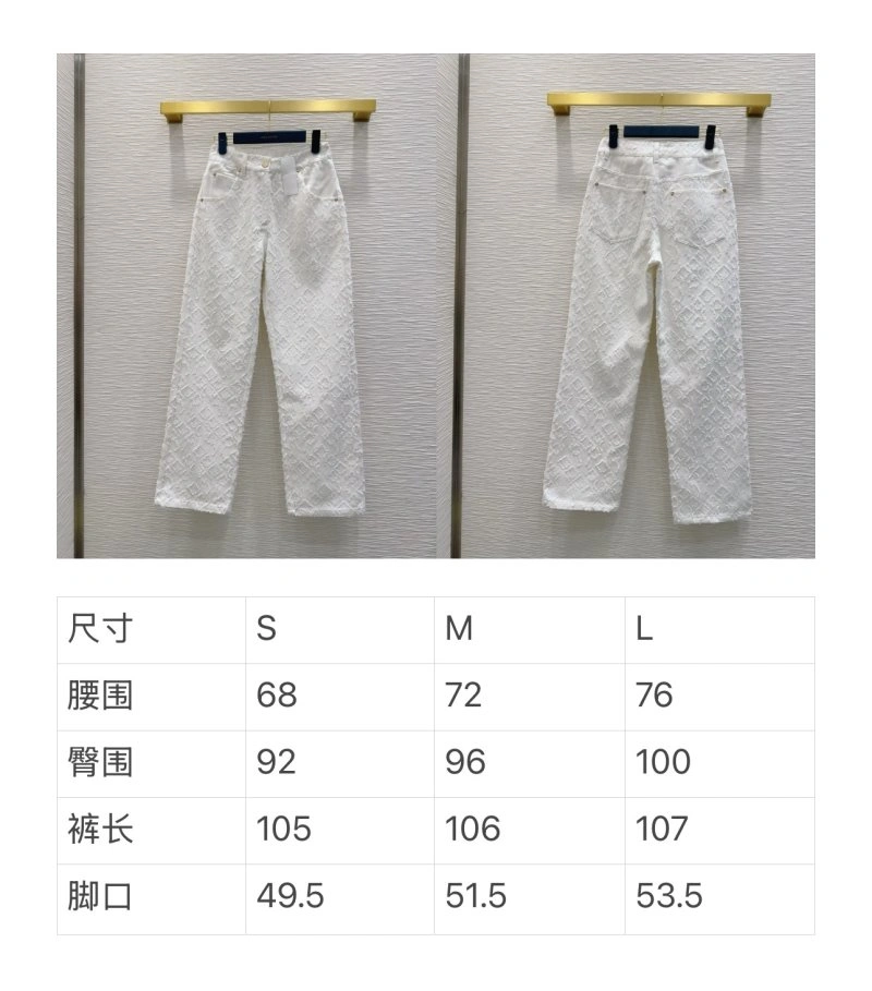 Louis Vuitton Jeans Durable 131820