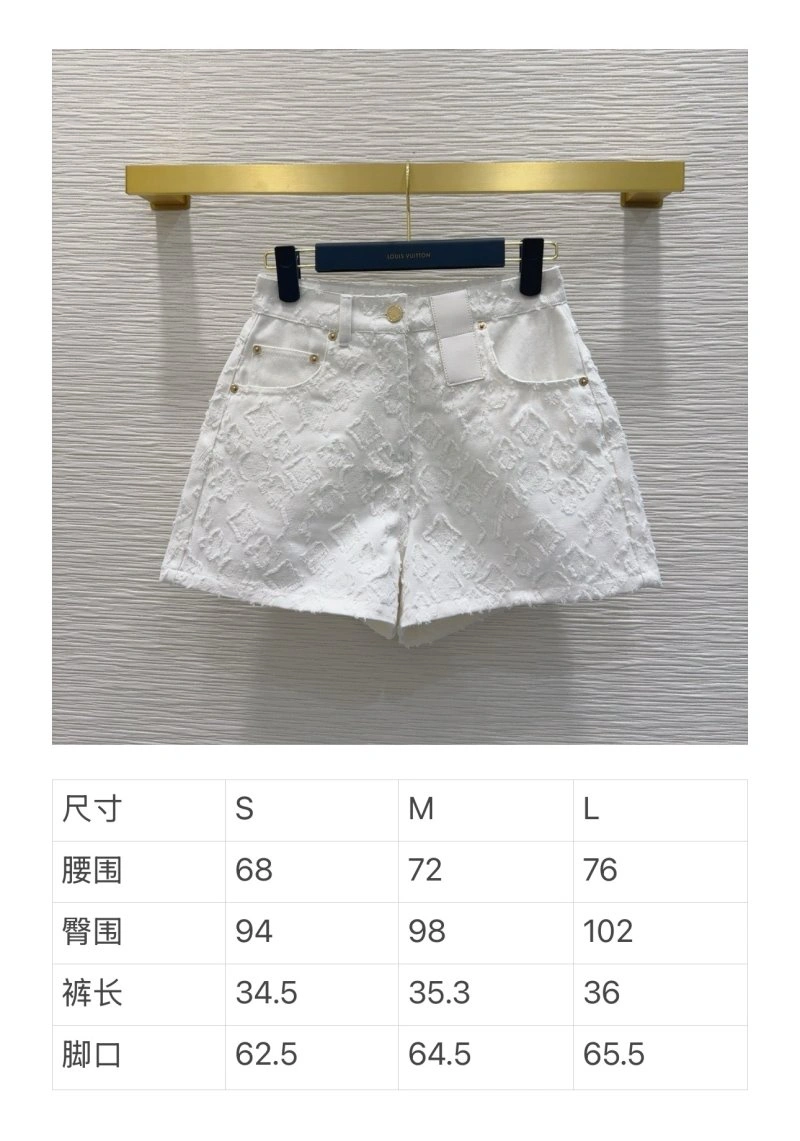 FashionForward Louis Vuitton Jeans 131842