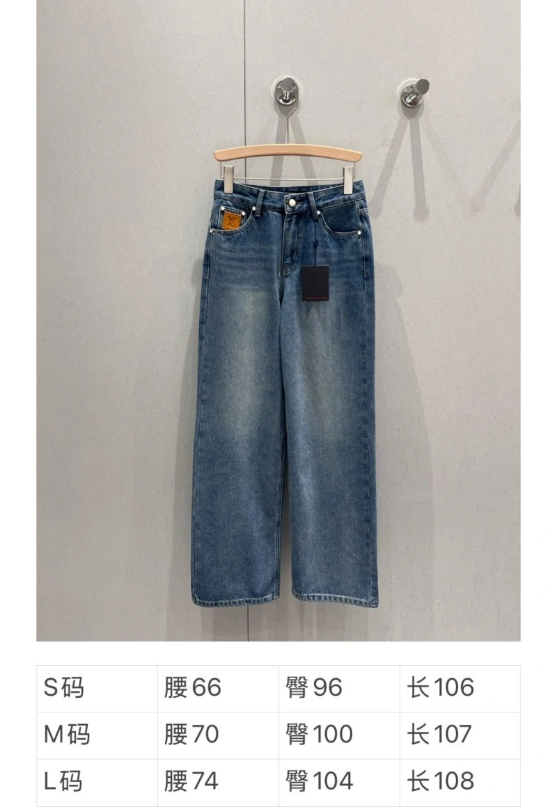 Snug Louis Vuitton Jeans 131834