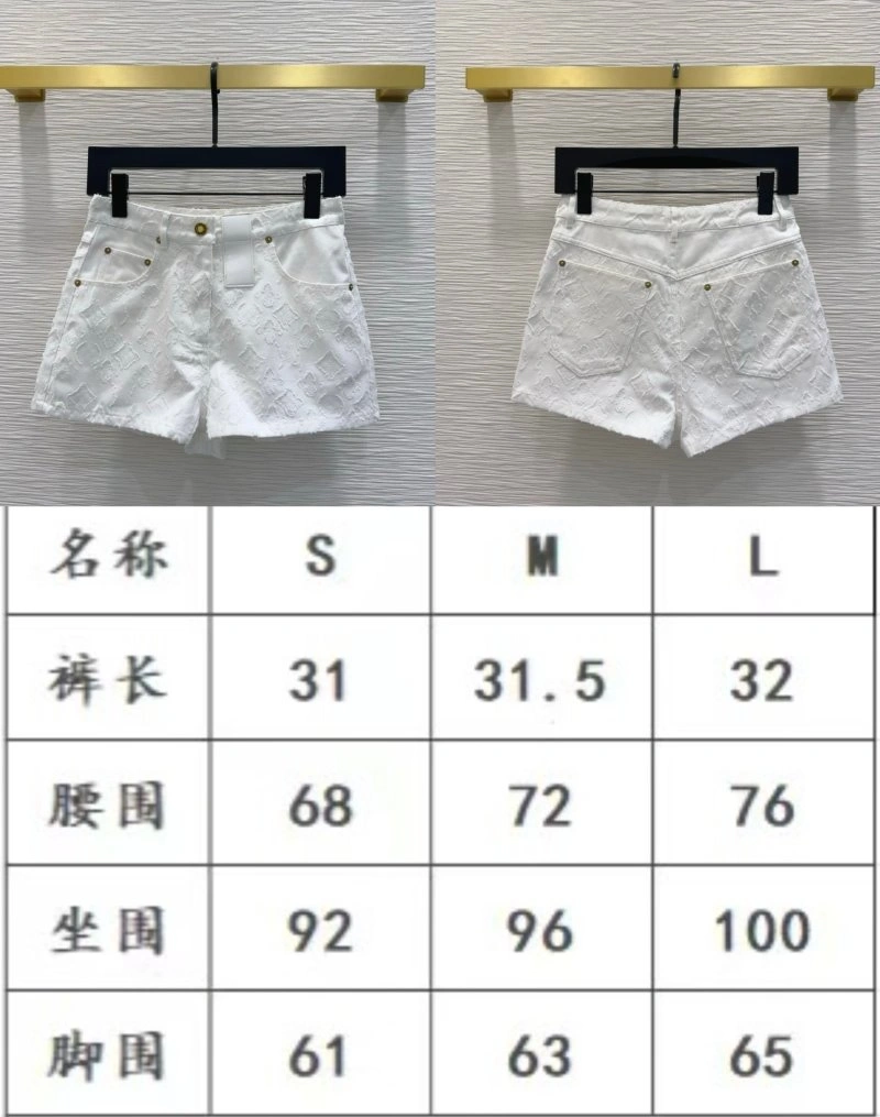 Louis Vuitton Jeans QuickDry 131809