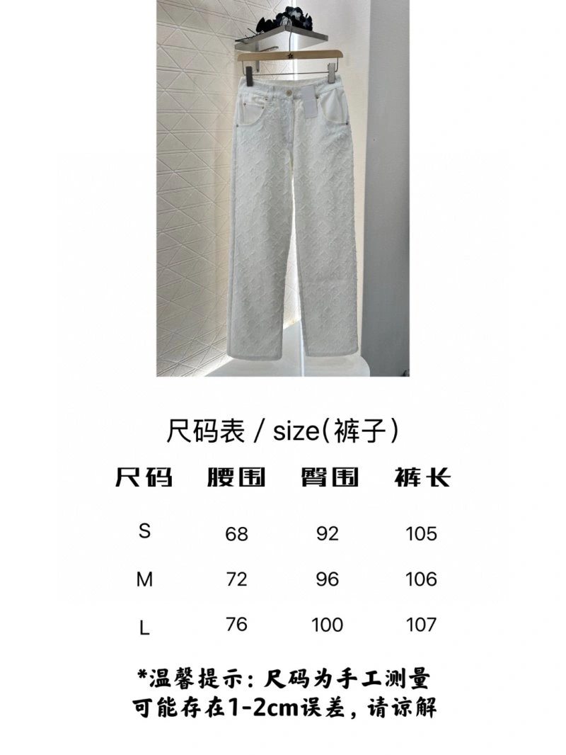 Colorful Louis Vuitton Jeans 131807