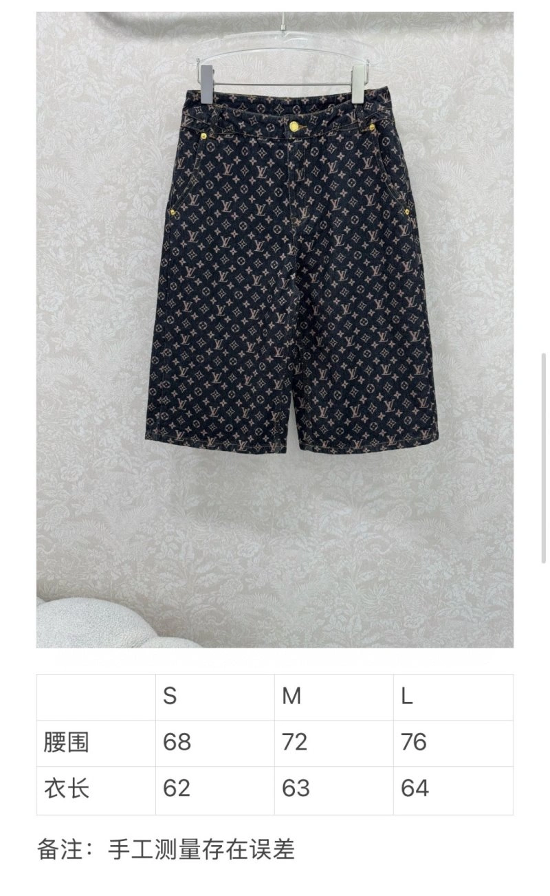 Louis Vuitton Jeans Lightweight 131803