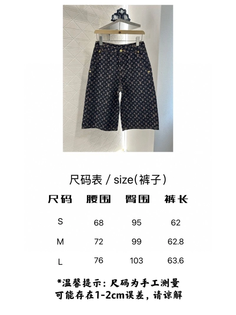 Louis Vuitton Jeans Packable 131801