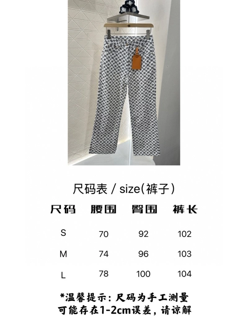 Louis Vuitton Jeans Casual 131794