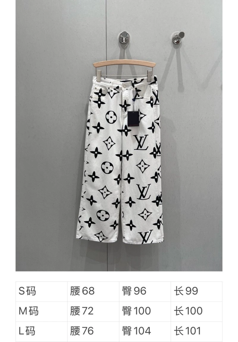 Louis Vuitton Jeans QuickDry 130795