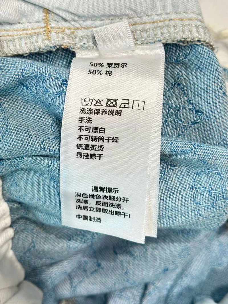 Casual Louis Vuitton Jeans 131404