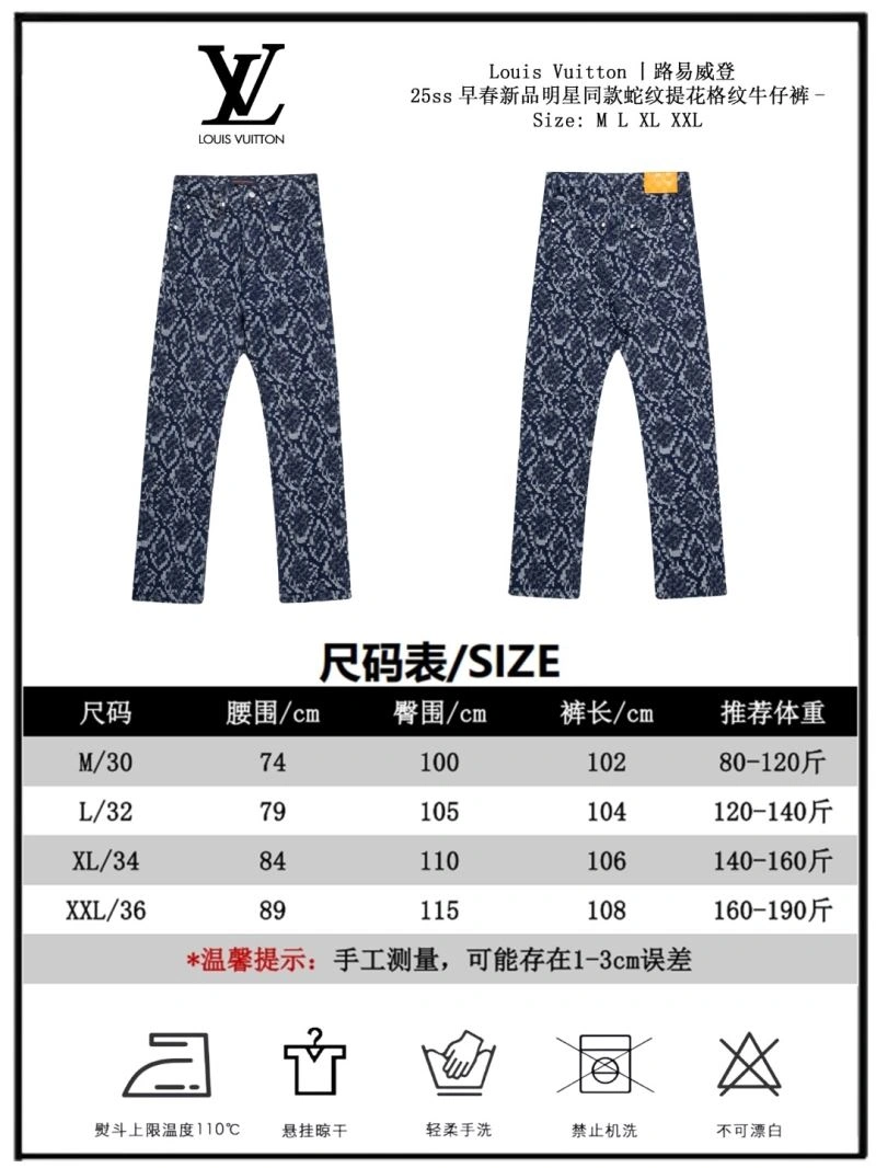 Unisex Louis Vuitton Jeans 134013