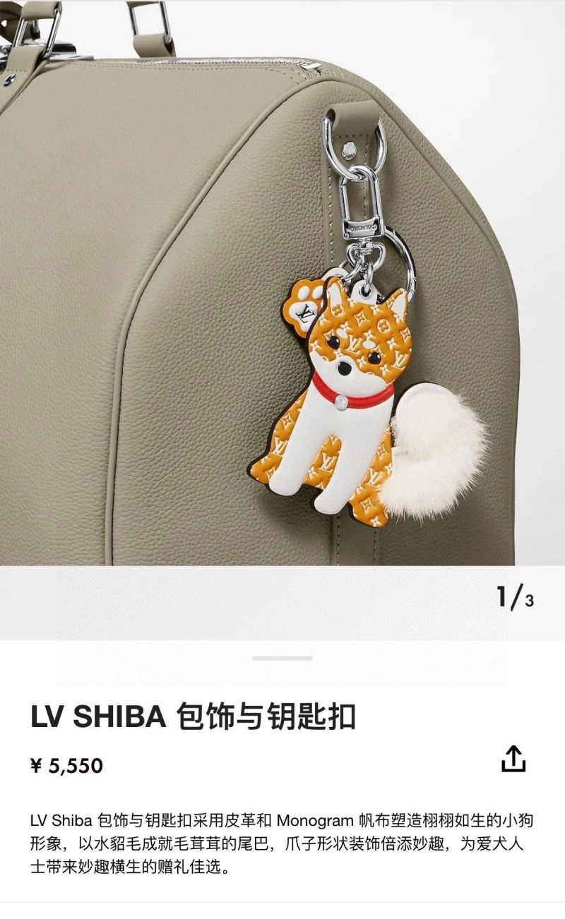 Louis Vuitton Keychains Effortless 266065