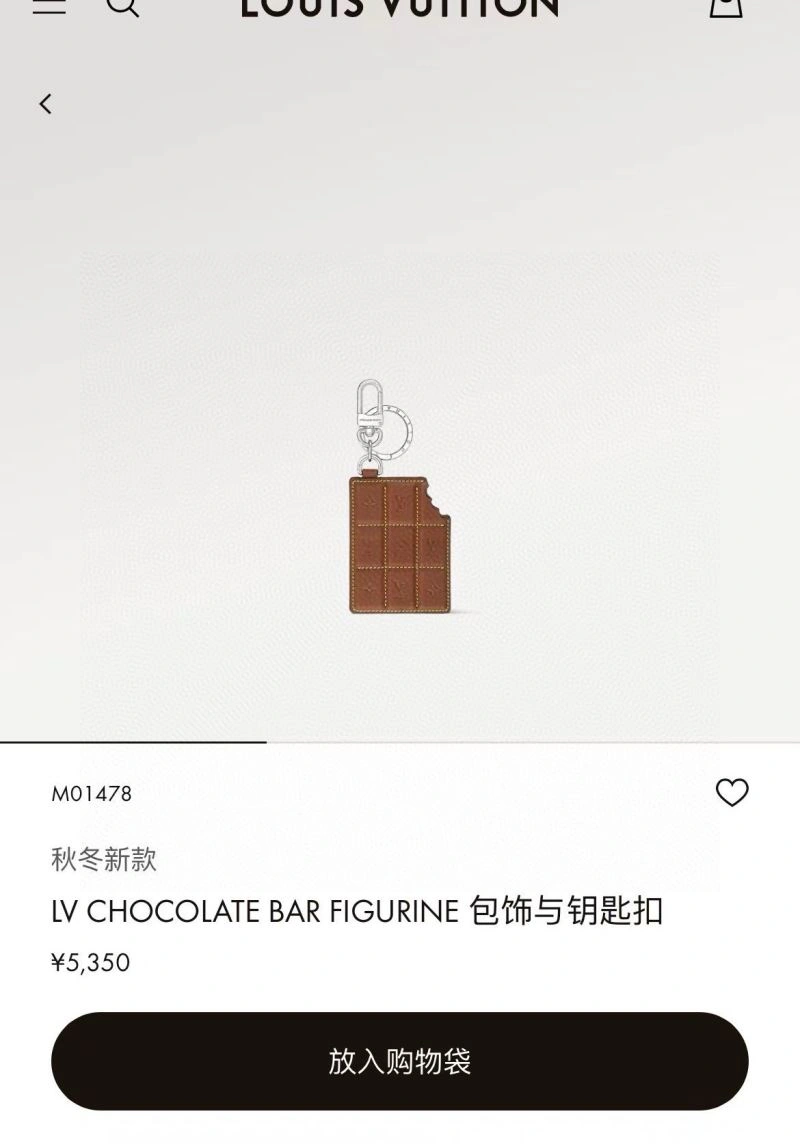 Sporty Louis Vuitton Keychains 266042