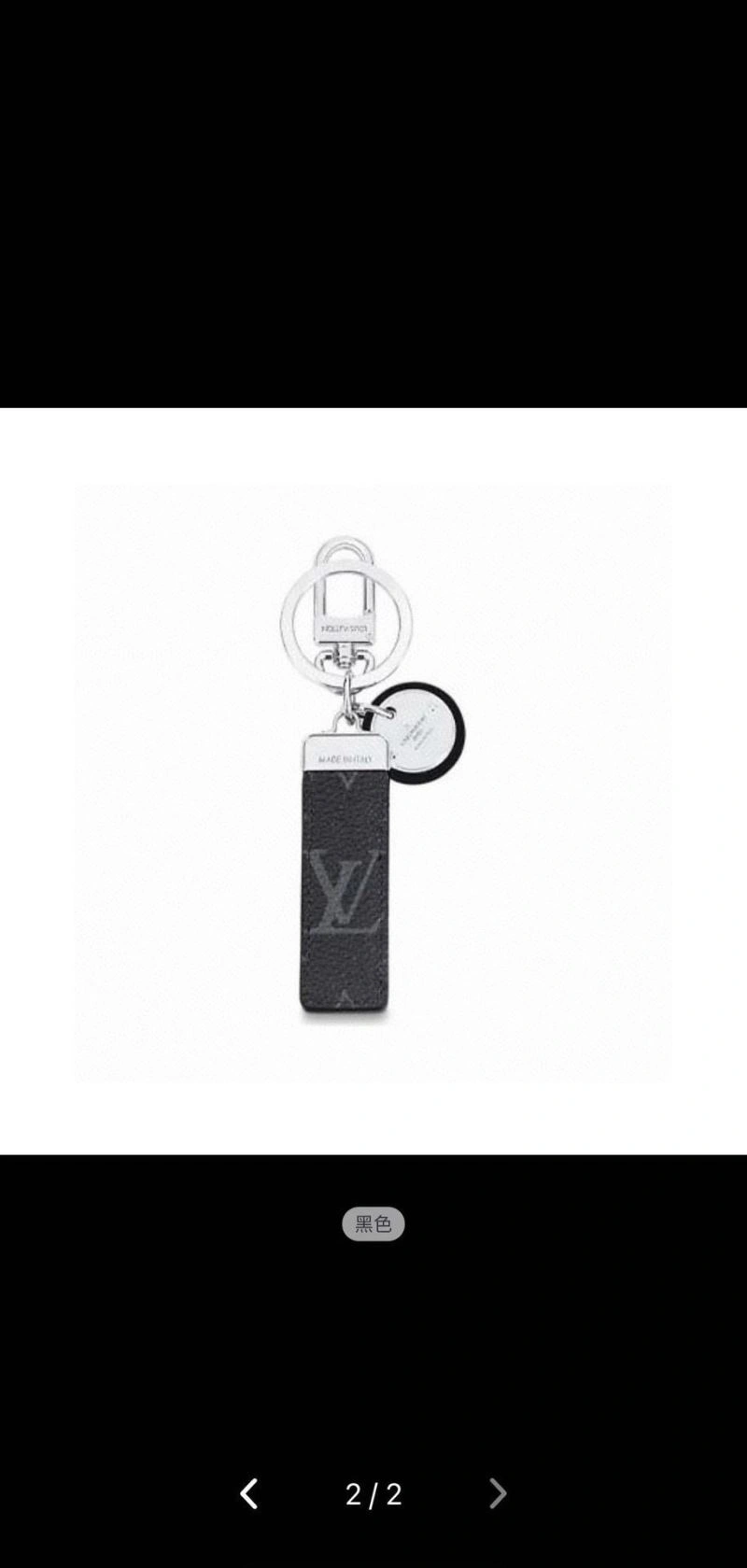 DailyWear Louis Vuitton Keychains 266010