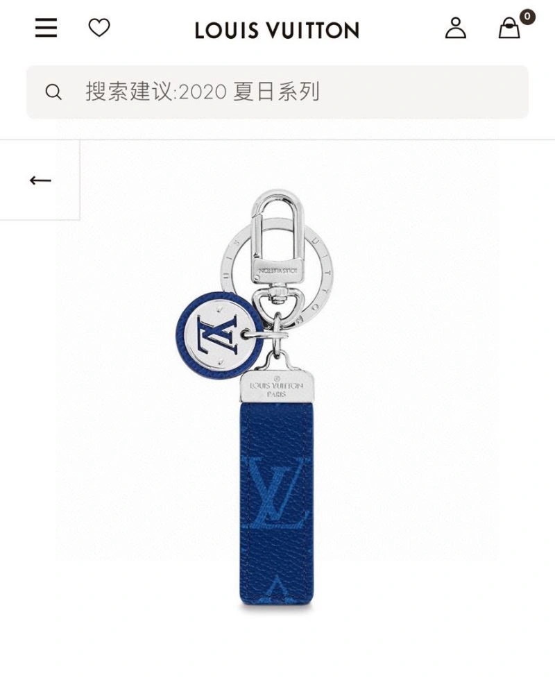 Louis Vuitton Keychains StreetReady 266015
