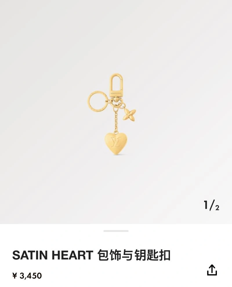 Packable Louis Vuitton Keychains 265978